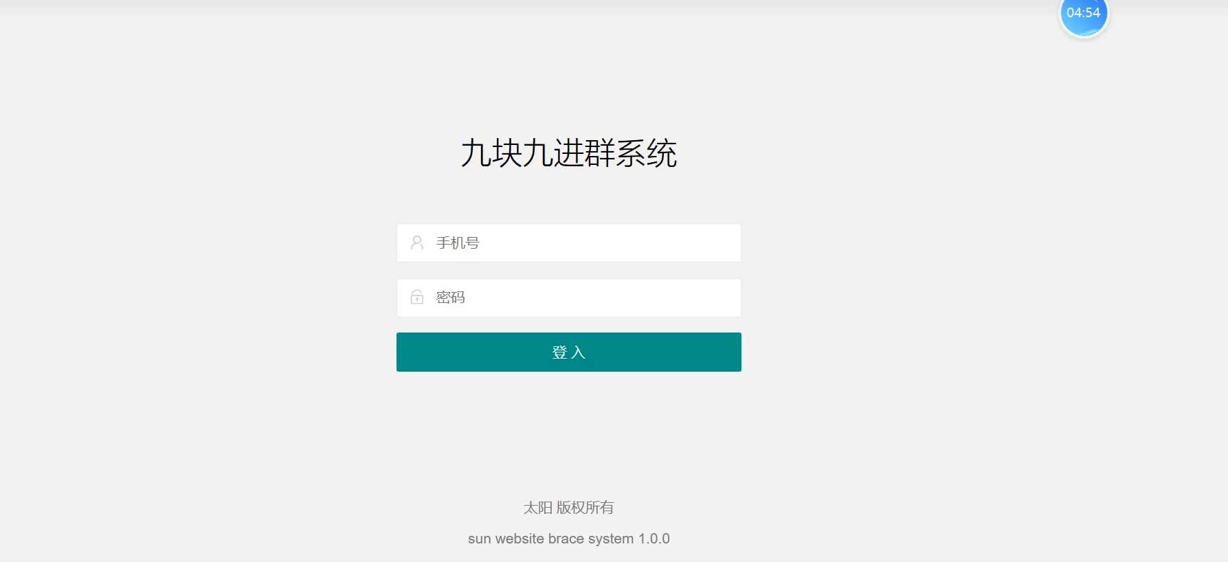 2023年付费进群源码最新修复版-星网科技 Grdy.cn