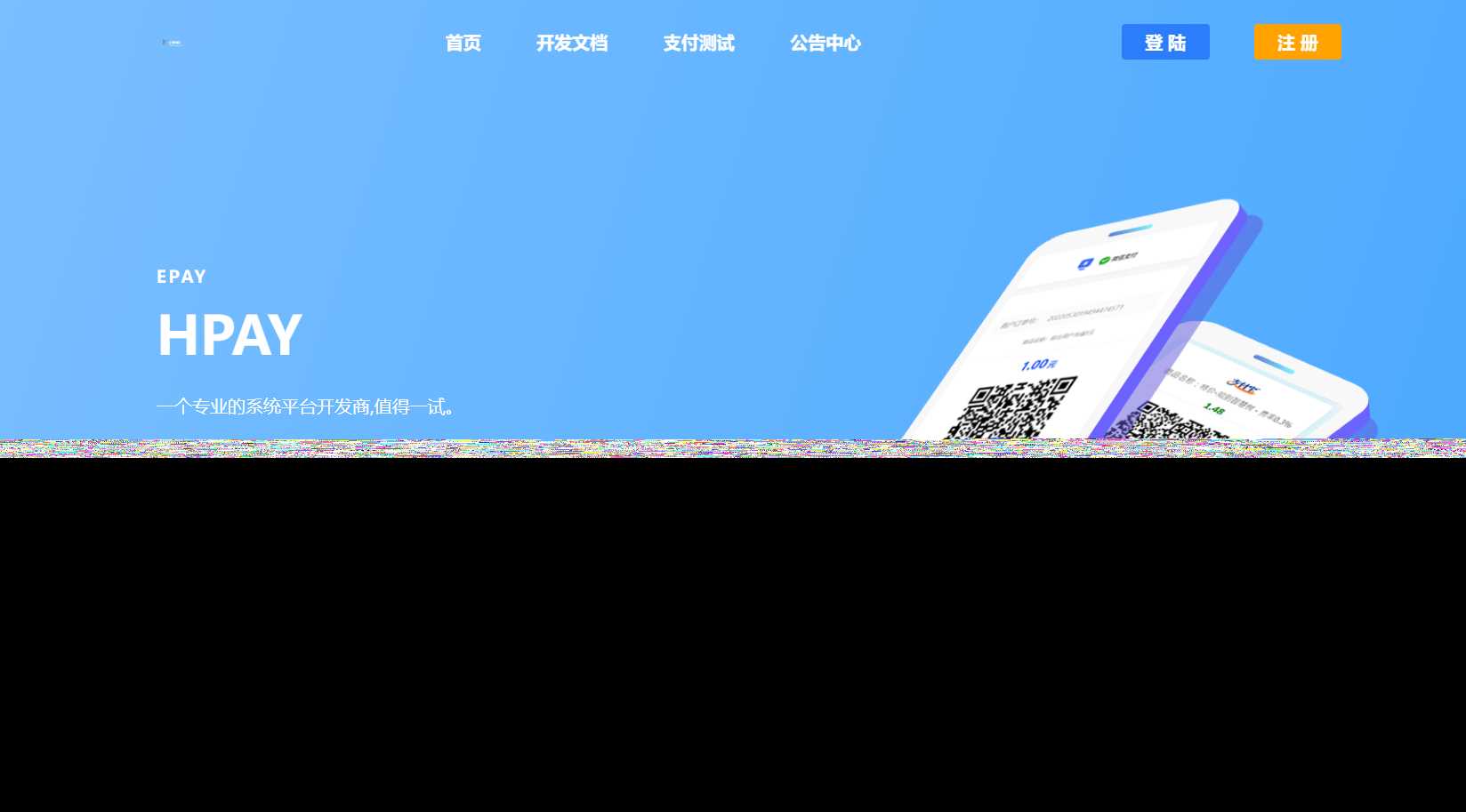 最新模板易支付系统源码-星网科技 Grdy.cn