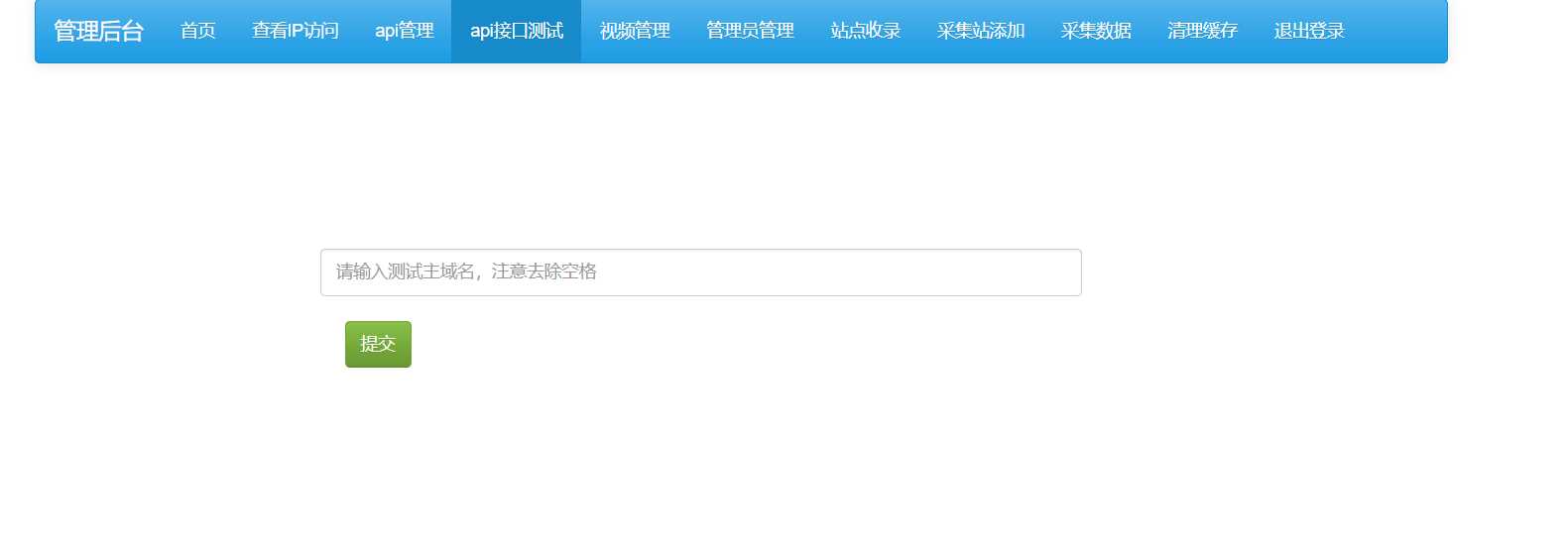 图片[2]-茶杯狗影视跳转源码2.0更新了！-星网科技 Grdy.cn
