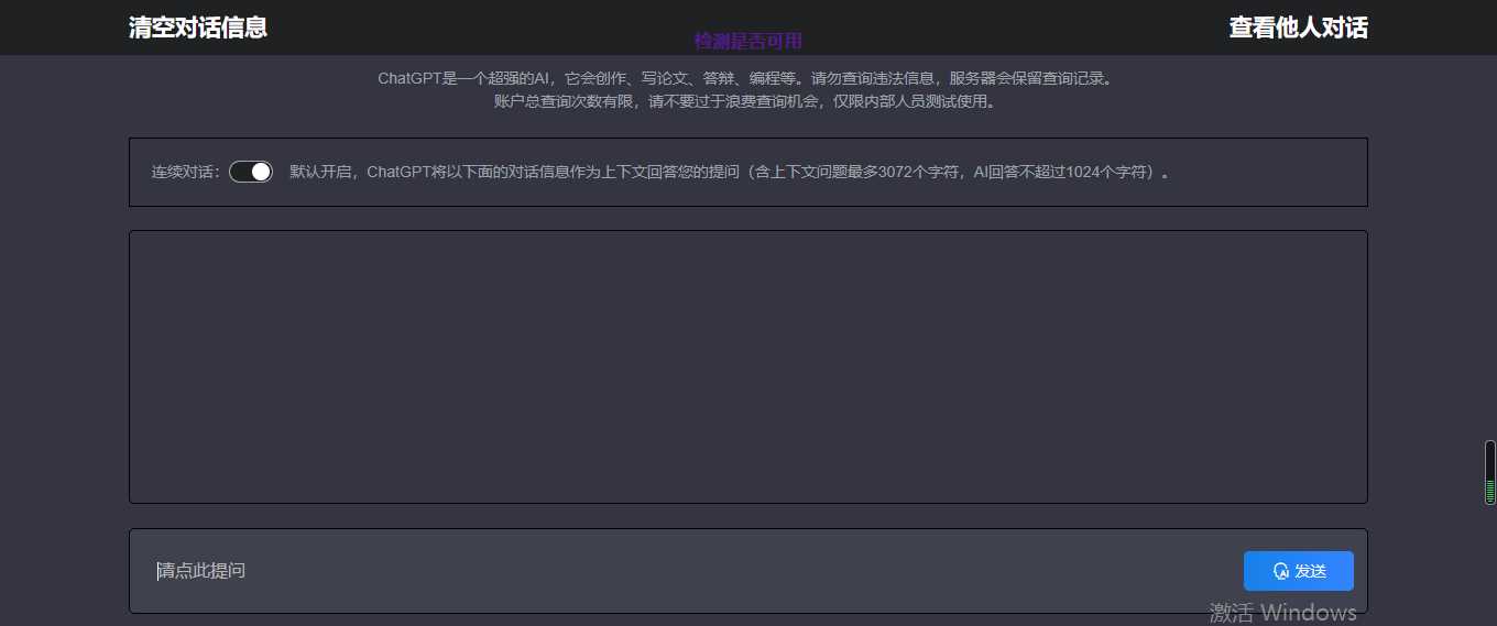 图片[2]-网页chatgpt 最新模型 可自定义api-星网科技 Grdy.cn