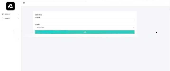 微信公众号无限回调授权系统源码-星网科技 Grdy.cn
