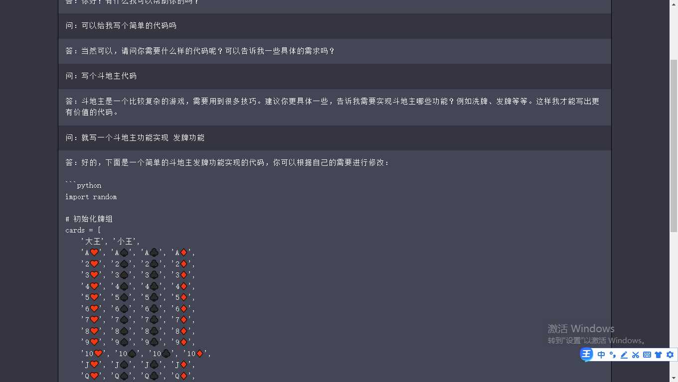 网页chatgpt 最新模型 可自定义api-星网科技 Grdy.cn