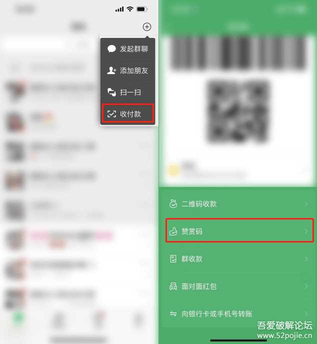 图片[3]-个人收款码、赞赏码实现免签约微信支付接口原理+源码（开箱即用）-星网科技 Grdy.cn