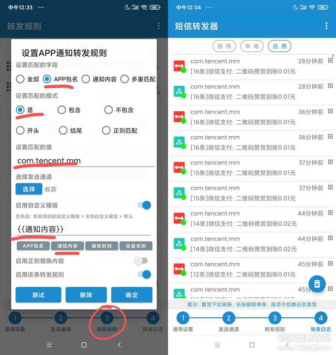图片[2]-个人收款码、赞赏码实现免签约微信支付接口原理+源码（开箱即用）-星网科技 Grdy.cn