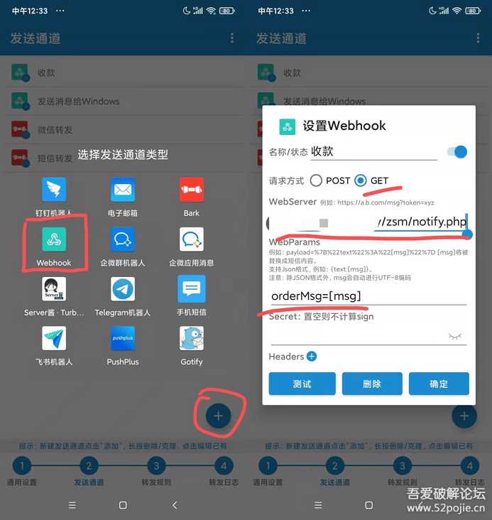 个人收款码、赞赏码实现免签约微信支付接口原理+源码（开箱即用）-星网科技 Grdy.cn