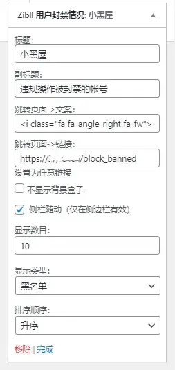 图片[2]-WordPress子比主题小黑屋列表单页源码-星网科技 Grdy.cn