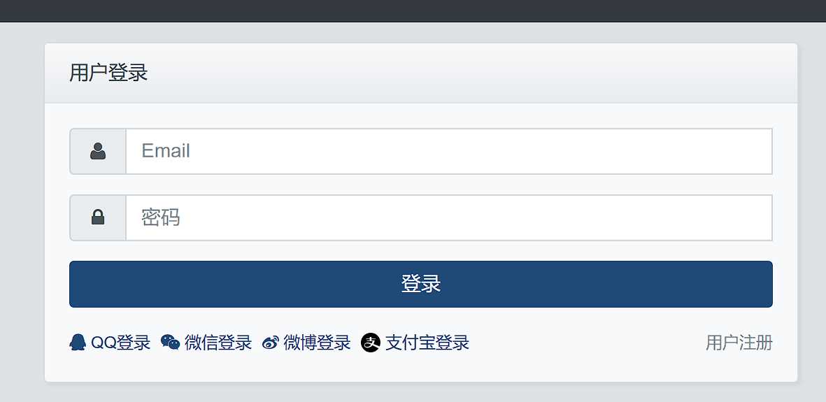 Xiuno BBS素颜聚合快捷登录插件-星网科技 Grdy.cn