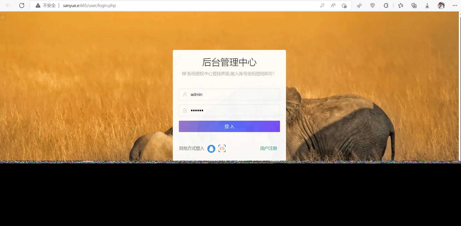 图片[4]-2023全新SF授权系统源码 V3.7全开源无加密版本-星网科技 Grdy.cn