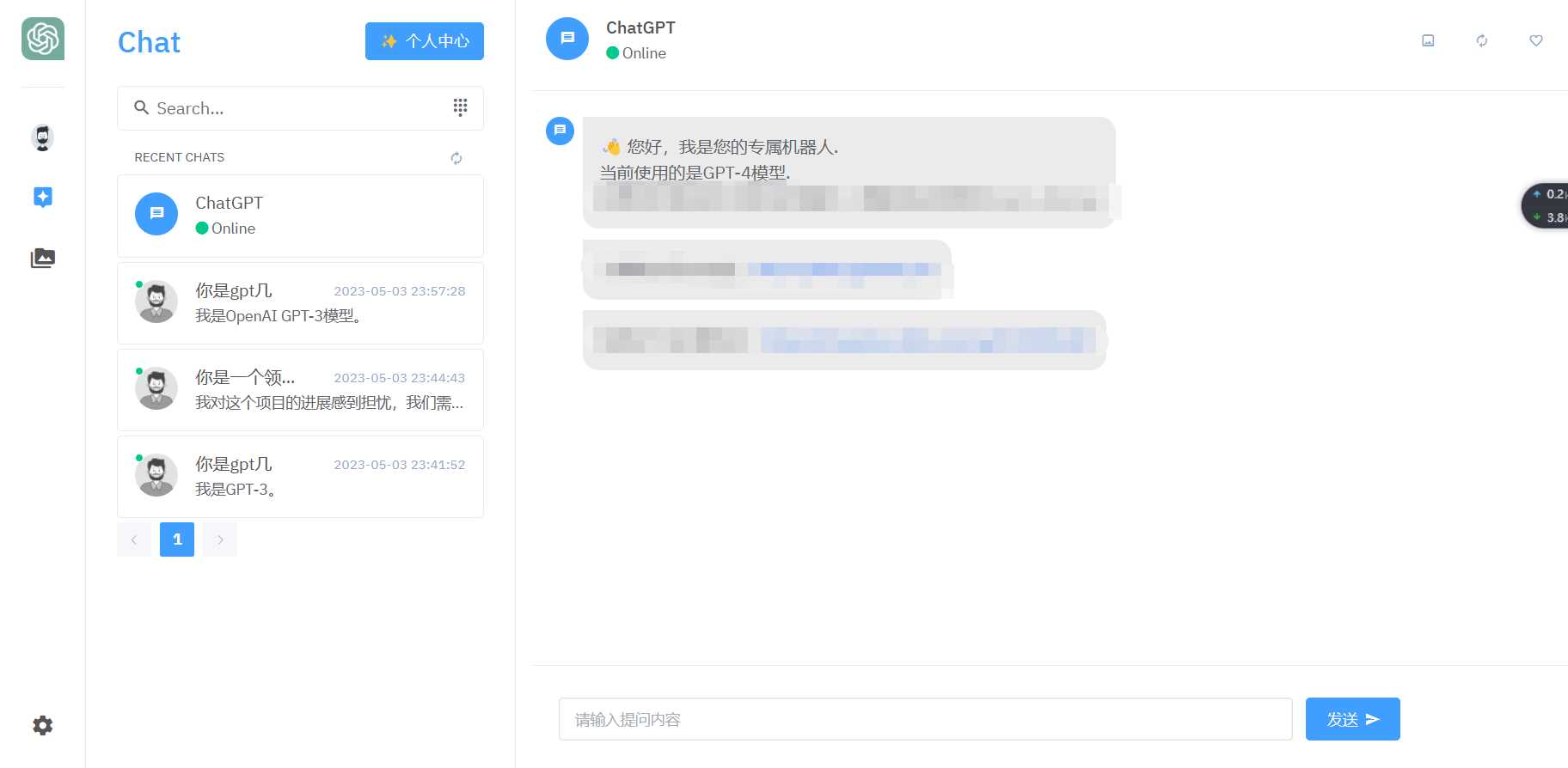 图片[2]-2023年ChatGPT商业版问答系统免授权源码/AI只能绘画系统/用户付费系统-星网科技 Grdy.cn