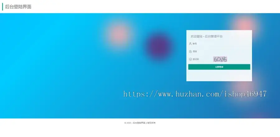 图片[5]-解决app误报毒，可打包app可上传apk，自动实现5分钟随机更换包名和签名-星网科技 Grdy.cn