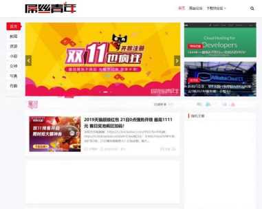 基于屌丝青年网样式二次开发的WordPress主题：LIiu-One主题-星网科技 Grdy.cn