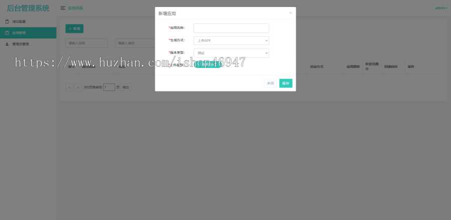 图片[4]-解决app误报毒，可打包app可上传apk，自动实现5分钟随机更换包名和签名-星网科技 Grdy.cn
