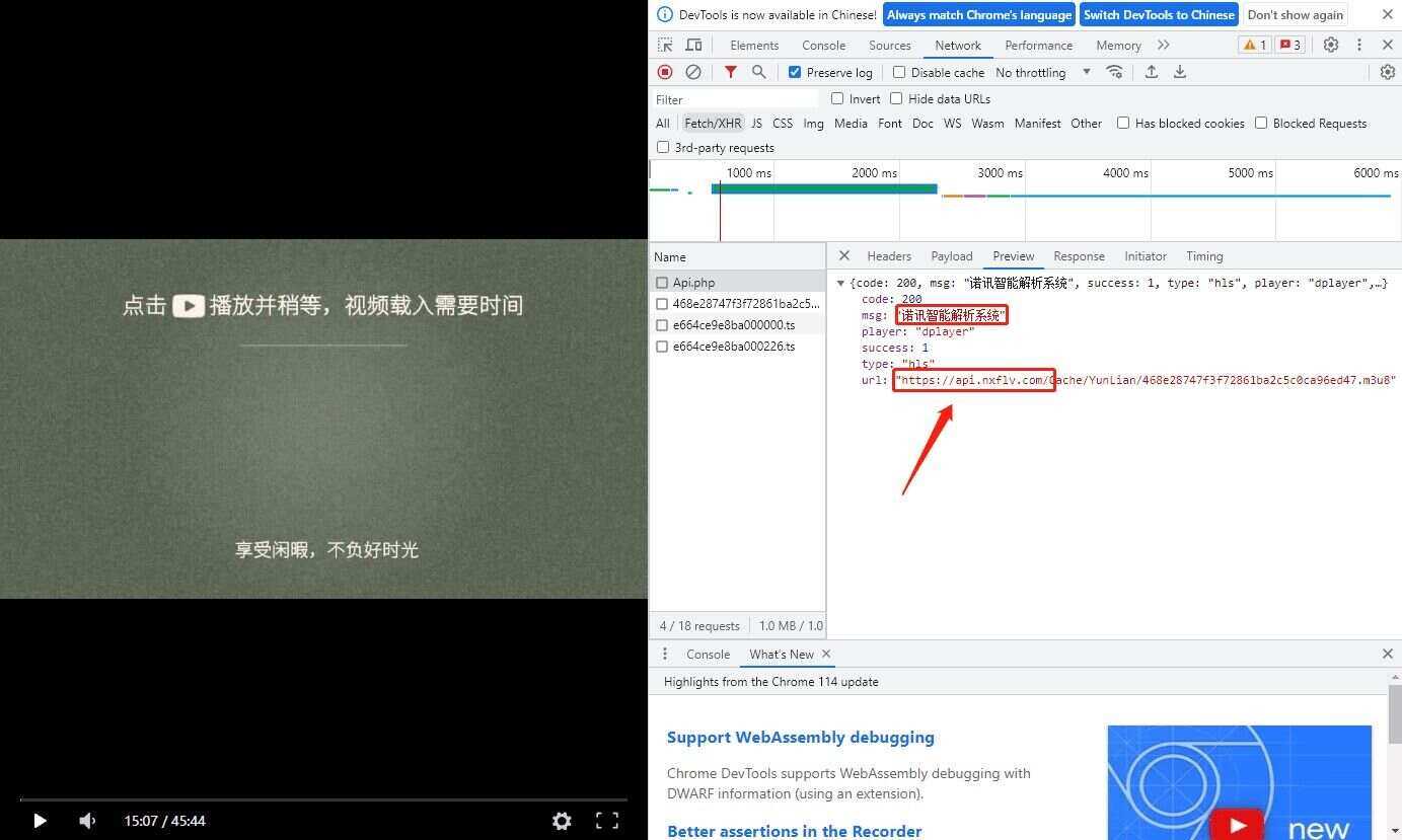 诺讯VIP影视解析开心版源码-星网科技 Grdy.cn