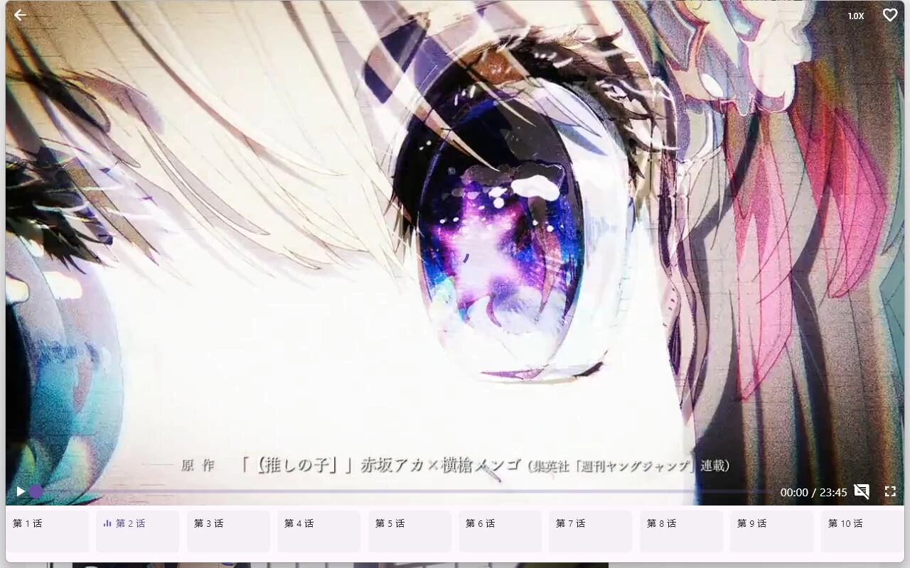图片[2]-oneAnime v1.3.5绿色版 享受无广告的动漫观看体验-星网科技 Grdy.cn