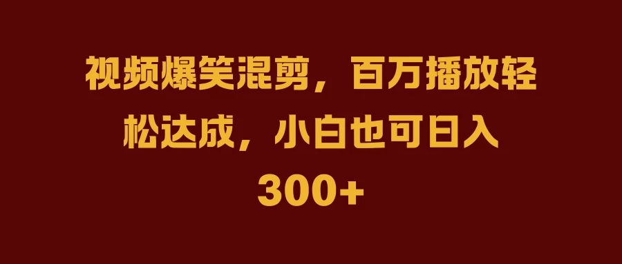 抖音AI壁纸新风潮！海量流量助力，轻松月入2万，掀起变现狂潮！-星网科技 Grdy.cn
