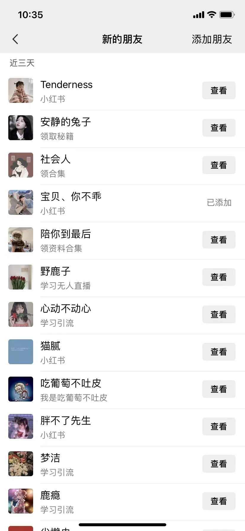 图片[2]-小红书绝密引流术3.0升级玩法，破封禁，轻松日引100+精准流量-星网科技 Grdy.cn