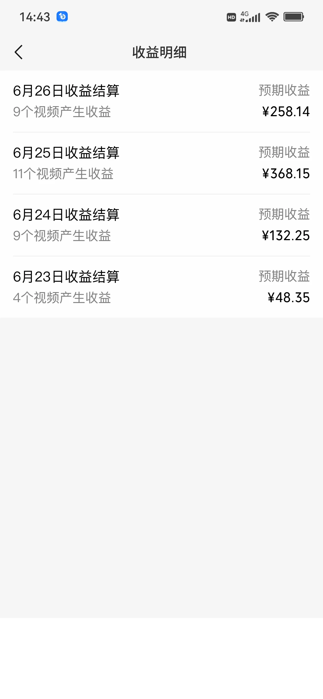 图片[2]-视频号分成计划，日入300+，明星赛道，不用写视频文案-星网科技 Grdy.cn