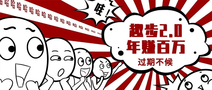 0门槛懒人手机天花板项目，每天2分钟，一年保底10000+，多种方式可扩大收益（抢首码）-星网科技 Grdy.cn