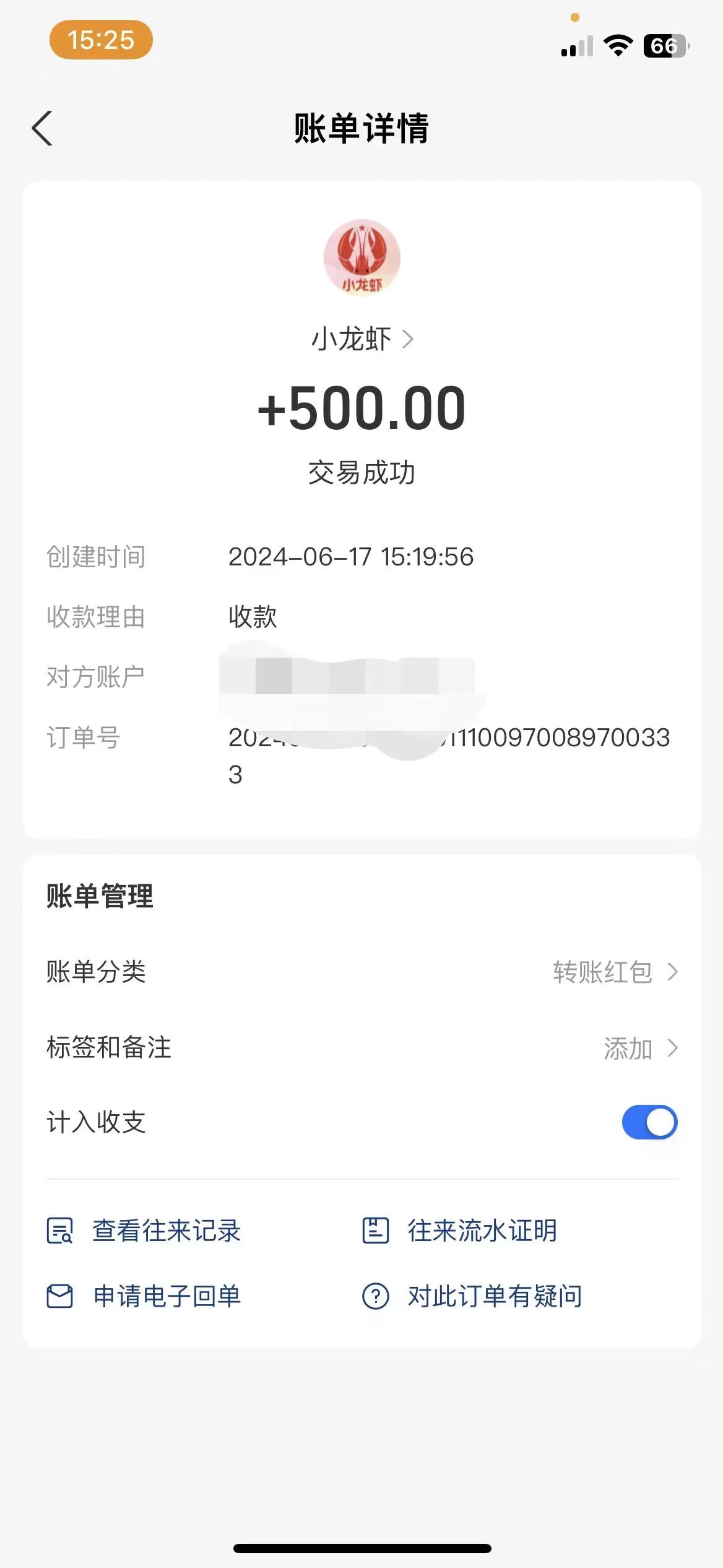 图片[2]-0撸有手机就行，点爱心玩法，单账号一天收益75+，可多开多机多得-星网科技 Grdy.cn