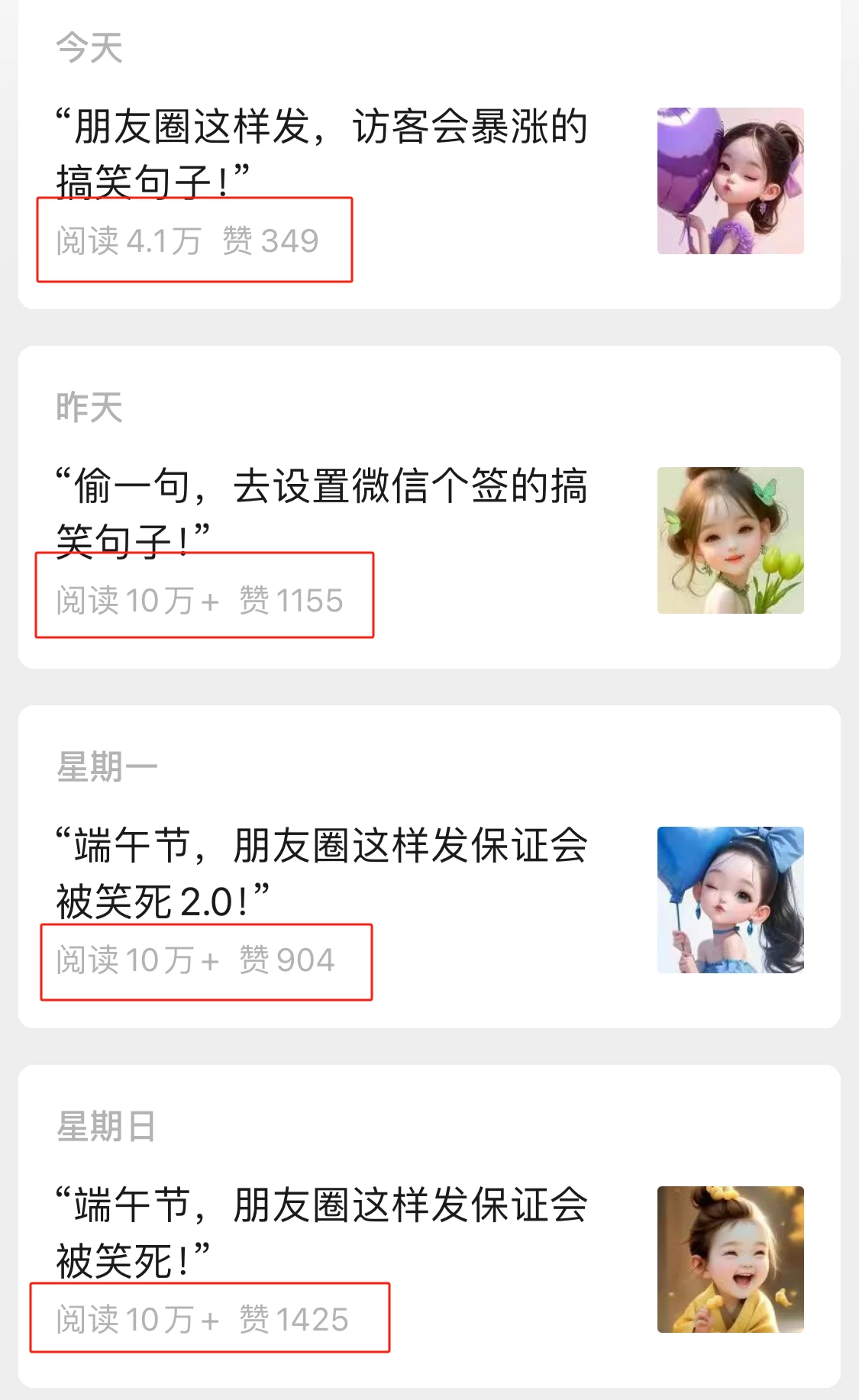 图片[2]-Ai作图4.0玩法：三分钟出图，可矩阵，每天一小时，收益三五百，新手小白轻松上手-星网科技 Grdy.cn