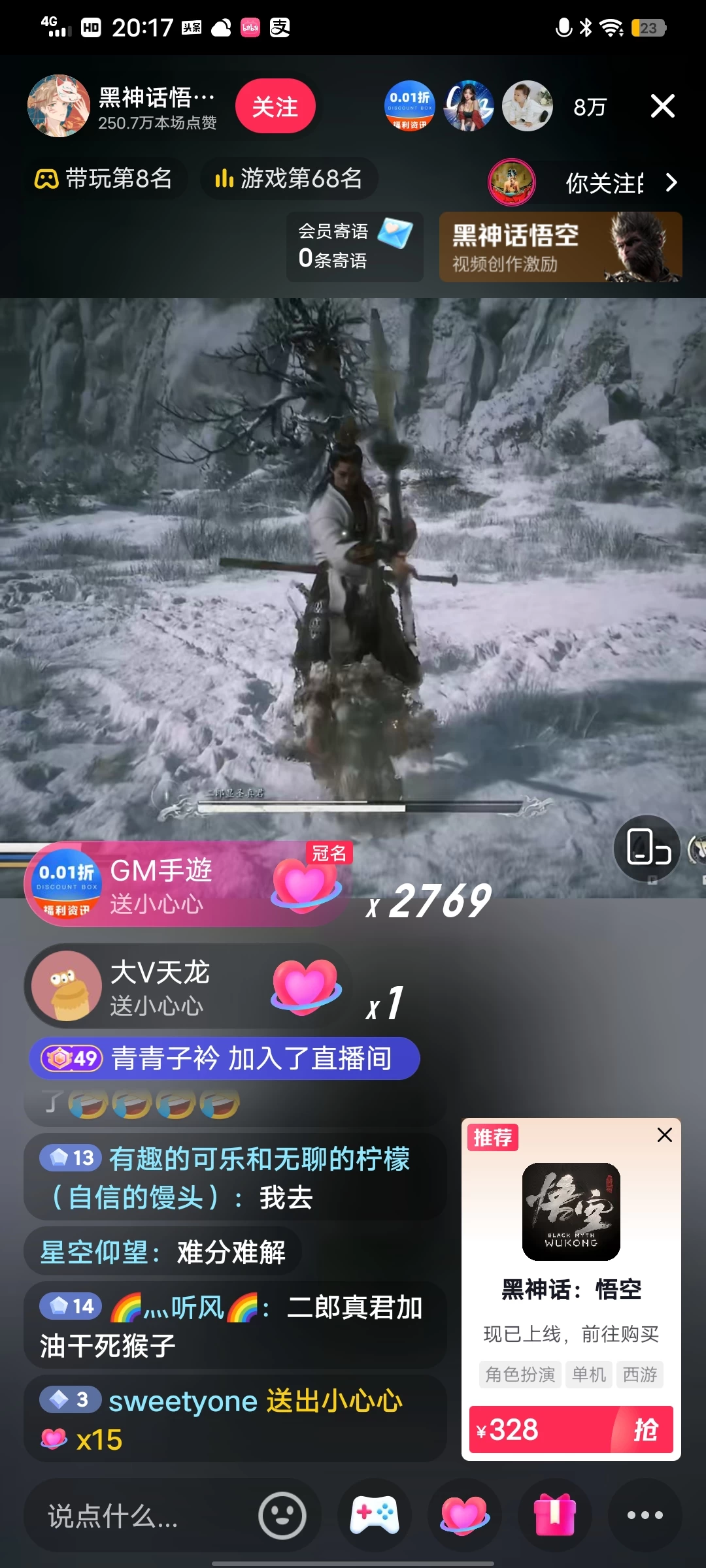 图片[2]-《黑神话-悟空》24小时无人玩法，日入1000+，操作简单-星网科技 Grdy.cn