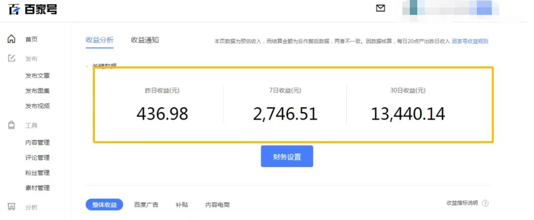 图片[3]-抖音夫妻对话视频，一个剪映就能完成，多平台分发，疯狂涨粉变现-星网科技 Grdy.cn