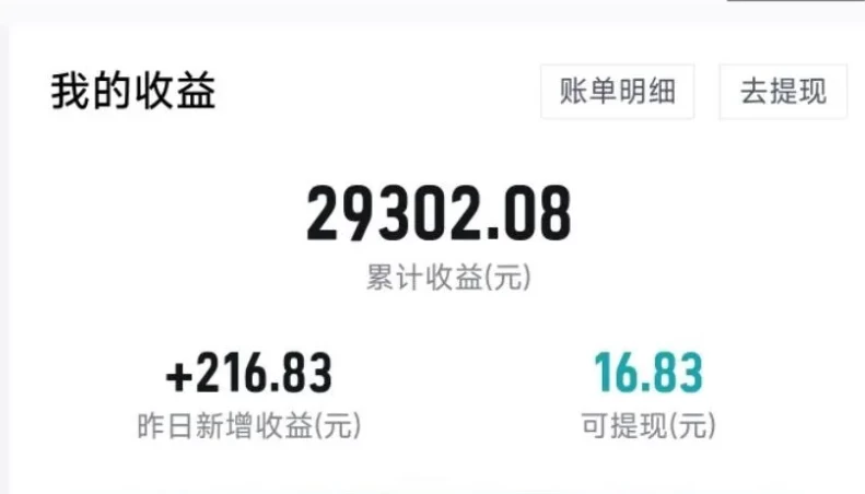 图片[2]-利用信息不对称简单操作，实现每笔交易30~500的稳定交易-星网科技 Grdy.cn
