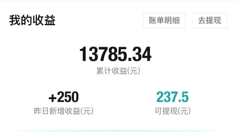 图片[3]-利用信息不对称简单操作，实现每笔交易30~500的稳定交易-星网科技 Grdy.cn