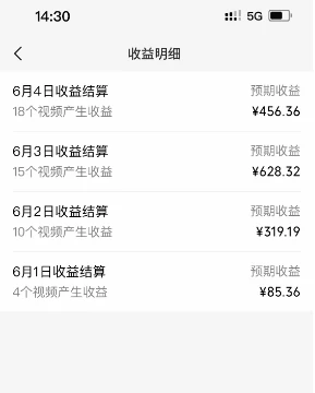 图片[2]-视频号娱乐赛道分成计划，日入500+，作者亲测，适合新手操作-星网科技 Grdy.cn