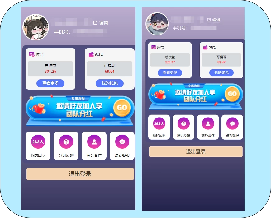 图片[3]-一键种草托管，单账号日收益13元，10个账号一天130，绿色稳定，可无限推广-星网科技 Grdy.cn