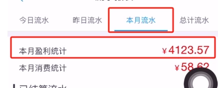 图片[2]-每天一小时收益一二百，做了三年的小副业，人人可做  提现秒到-星网科技 Grdy.cn