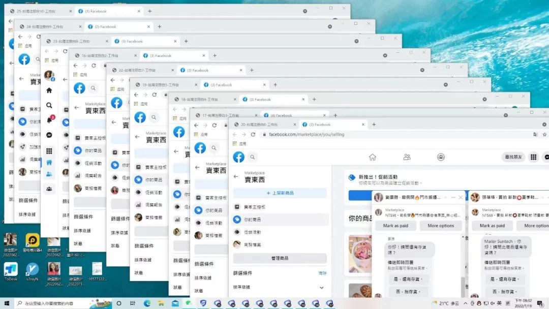 图片[3]-2024年Facebook私域跨境电商，手把手教你日入10单，小白都可操作-星网科技 Grdy.cn