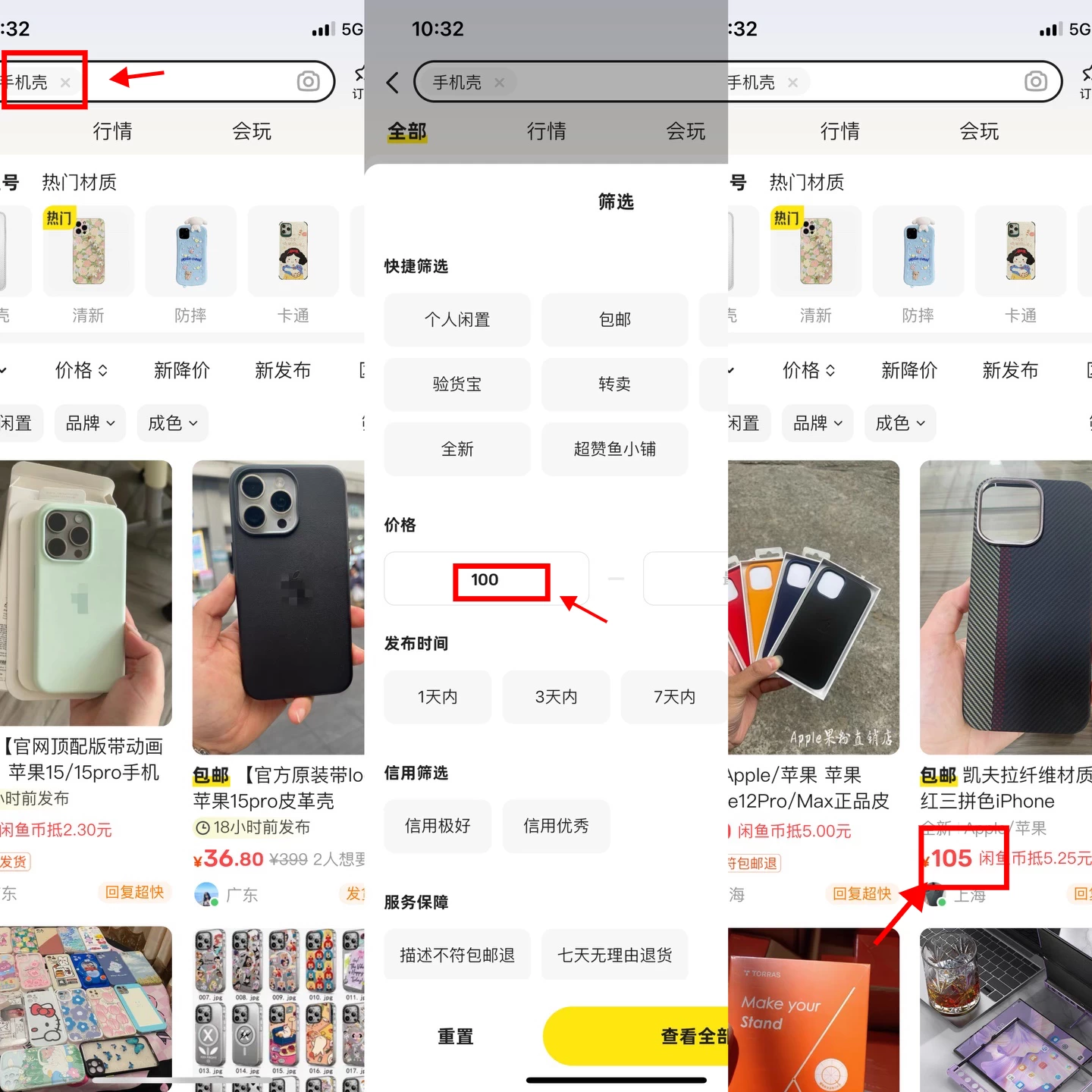 图片[2]-零到一拆解分析闲鱼高客单带货项目玩法，一单爆赚几百元-星网科技 Grdy.cn