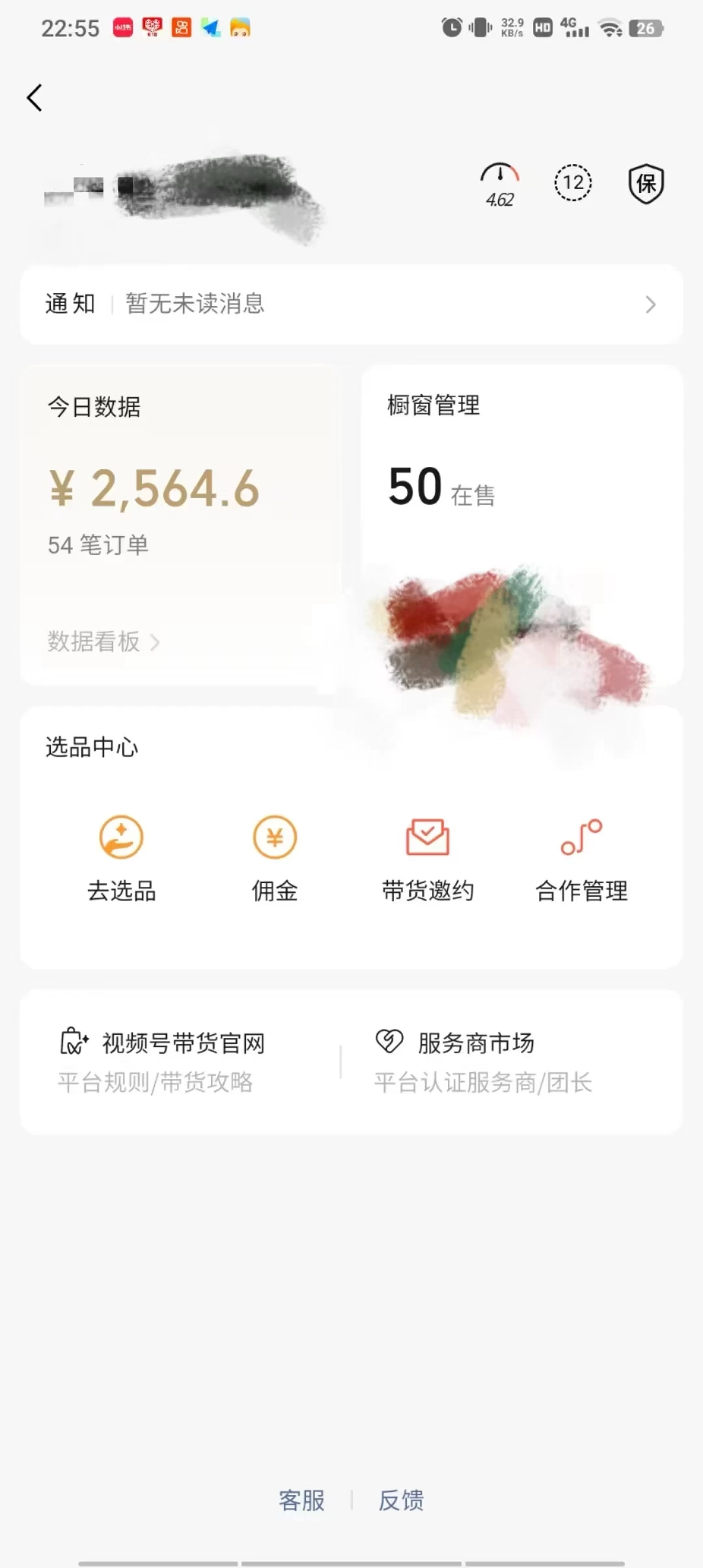 图片[2]-视频号AI带货，日收益三位数，当天上手当天见收益，操作简单，几分钟一个作品，轻松上手-星网科技 Grdy.cn