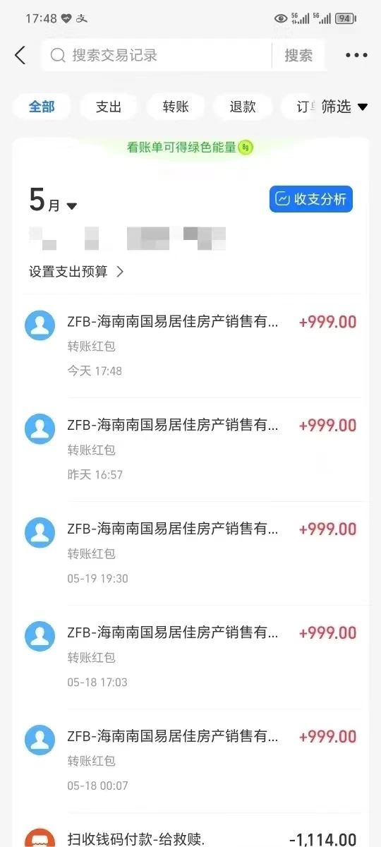 图片[3]-抖音快手全自动挂机项目，全天24小时随时可操作，多账号日入几百+-星网科技 Grdy.cn