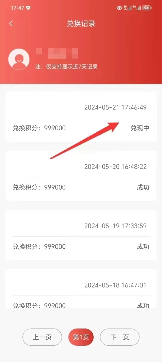 图片[2]-抖音快手全自动挂机项目，全天24小时随时可操作，多账号日入几百+-星网科技 Grdy.cn
