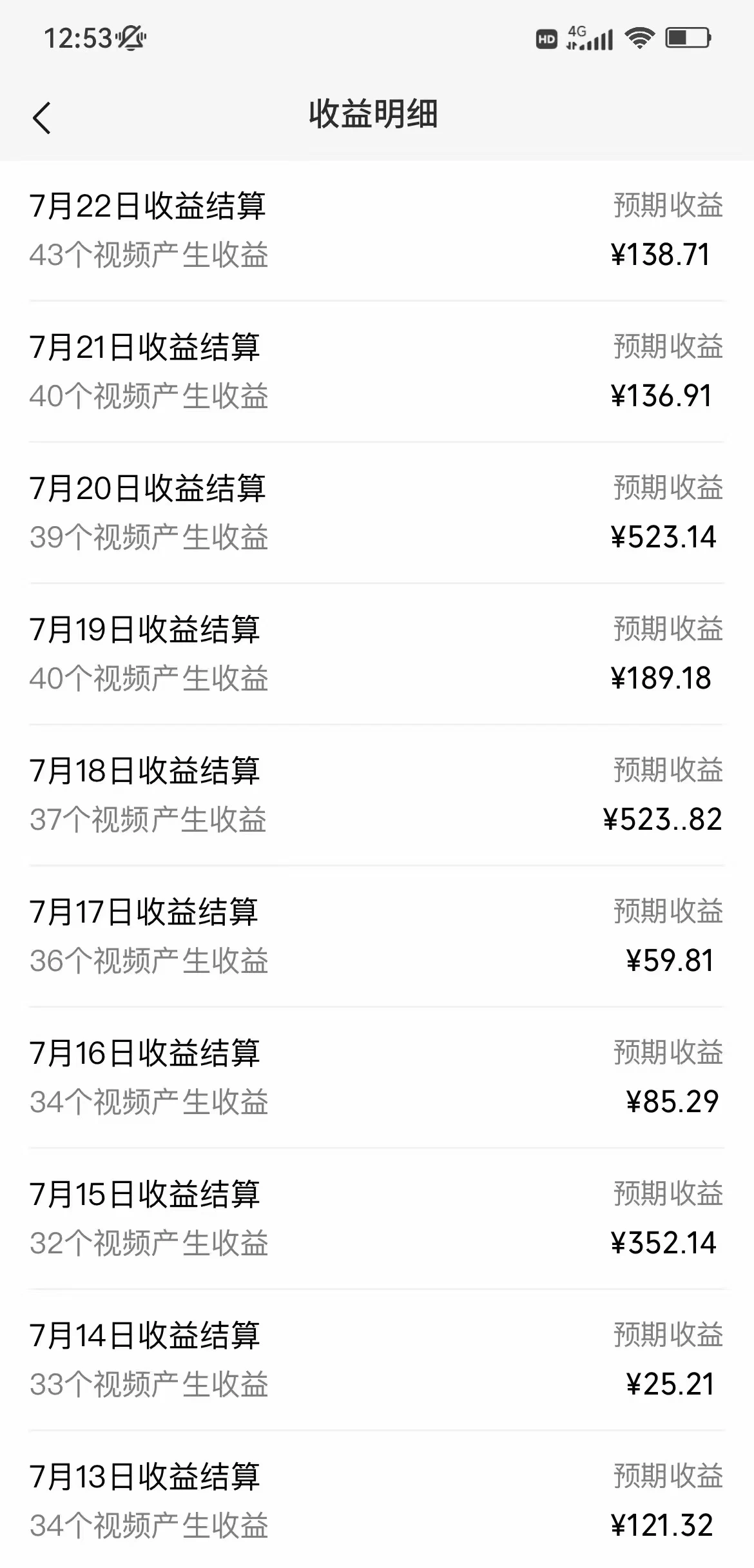 图片[2]-超简单的AI风景视频，1条视频播放量1700万，手把手教给你-星网科技 Grdy.cn