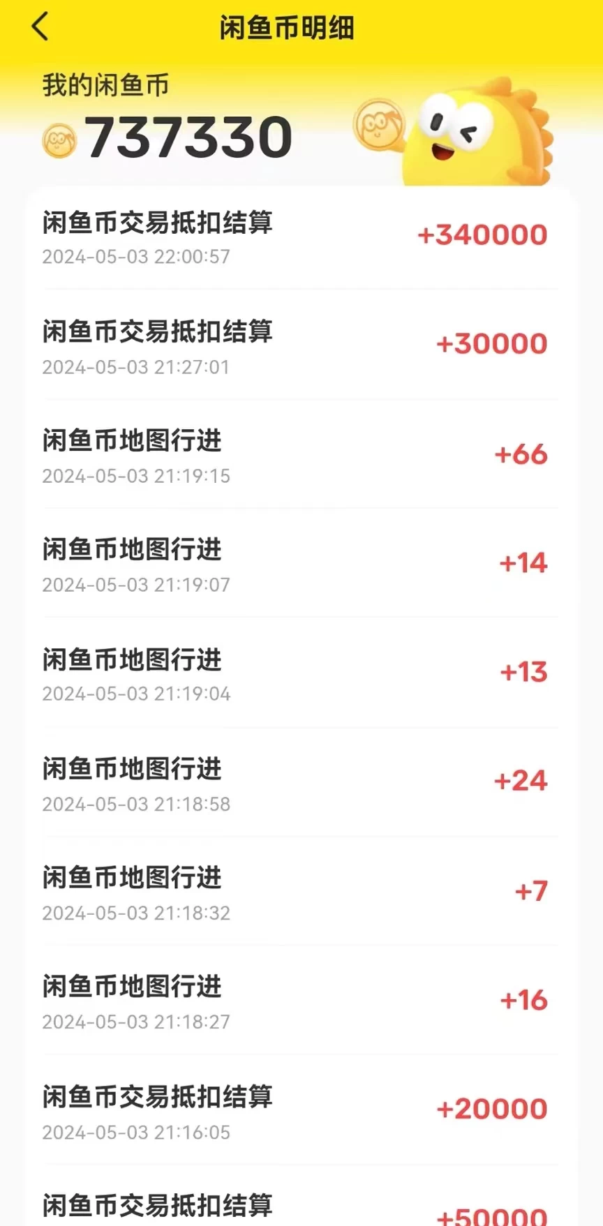 图片[2]-咸鱼币回收项目，小白轻松上手日入200+，震撼项目-星网科技 Grdy.cn