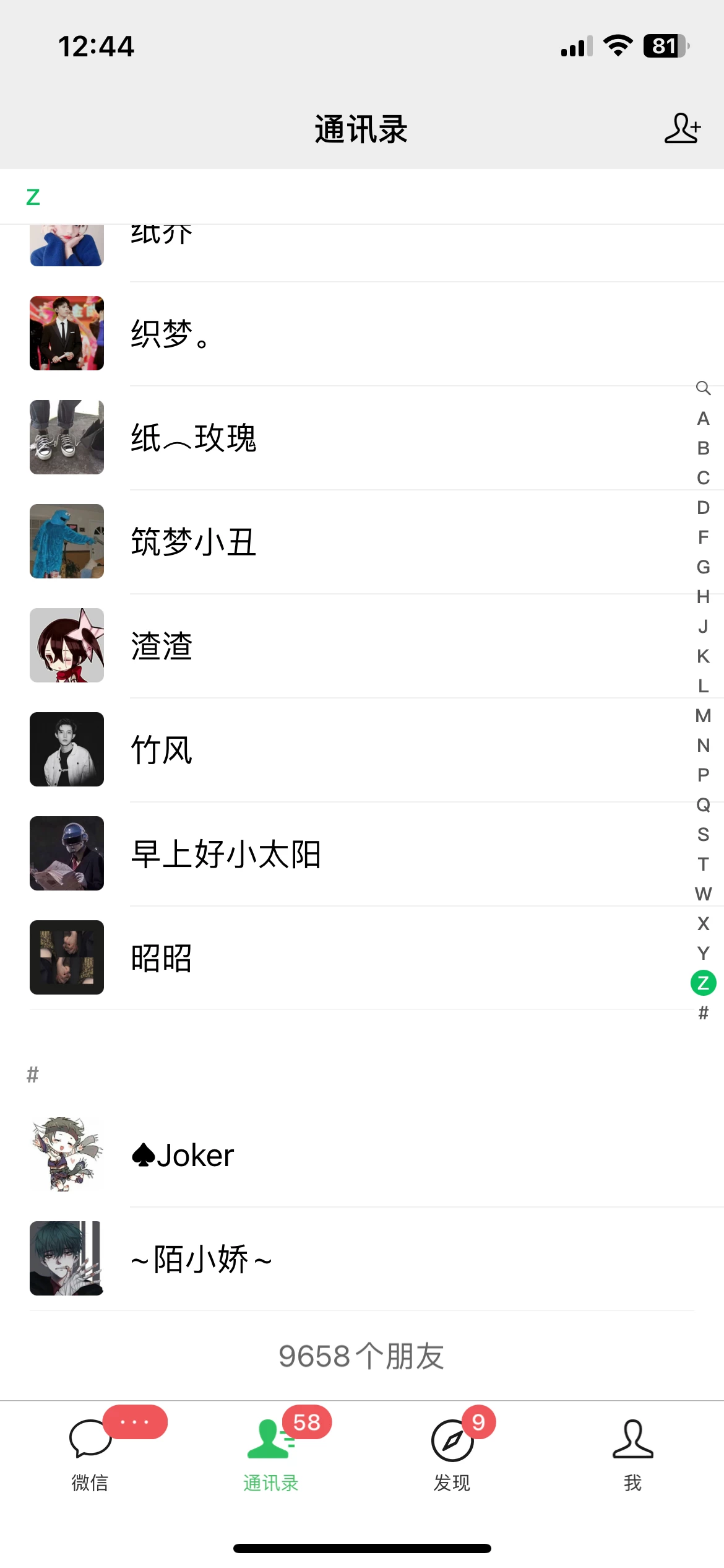 图片[2]-CPA流量变现，7天加满两个微信10000粉，轻轻松松加爆微信-星网科技 Grdy.cn