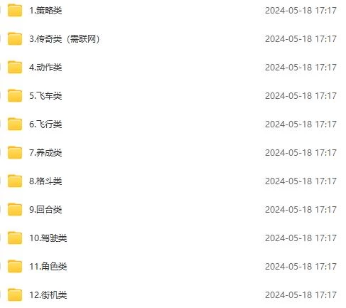 图片[2]-微信卖破解游戏项目，轻松月入1万+，0成本资源已全部打包-星网科技 Grdy.cn