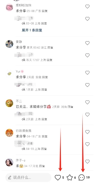 图片[2]-办公虚拟资源项目，一单29.9适合新手，日入几百块-星网科技 Grdy.cn