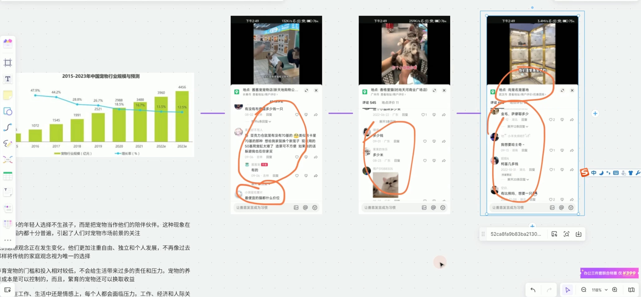 超级市场自带流量的宠物领域,同城萌宠项目冷门方法打破热门市场,小白轻松 600+ 超级市场自带流量的宠物领域,同城萌宠项目冷门方法打破热门市场,小白轻松 600+