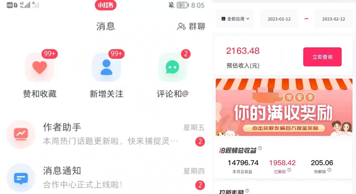 抖音、小红书、视频号爆款流视频制作：简单制作掌握流量密码-星网科技 Grdy.cn