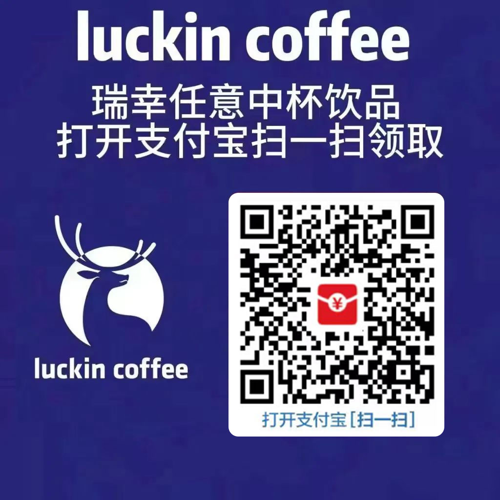 图片[4]-支付宝红包怎么玩，支付宝领红包，赚领现金奖励-星网科技 Grdy.cn