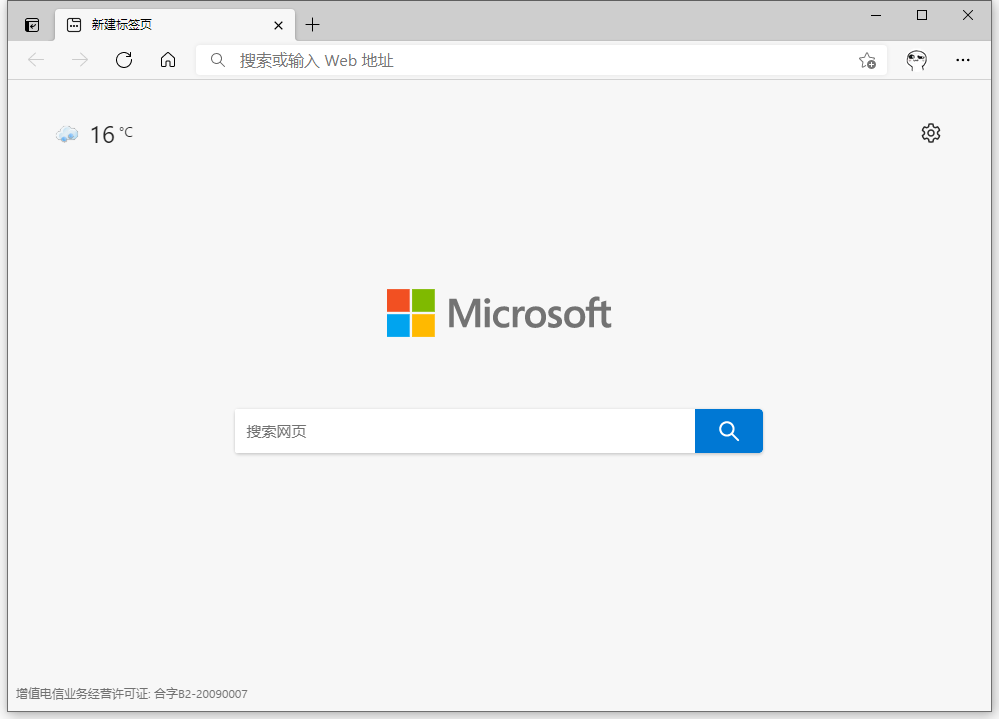 Microsoft Edge v107.0.1418.42 官方正式版-星网科技 Grdy.cn