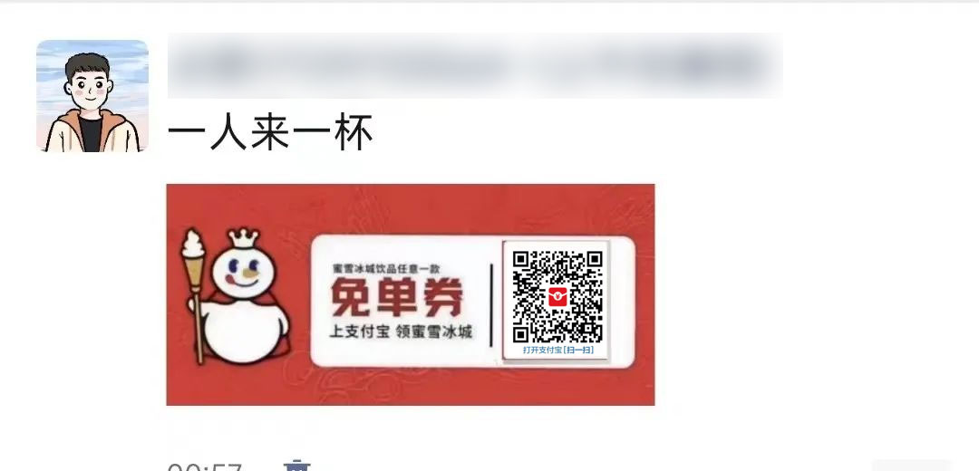 图片[2]-支付宝红包怎么玩，支付宝领红包，赚领现金奖励-星网科技 Grdy.cn