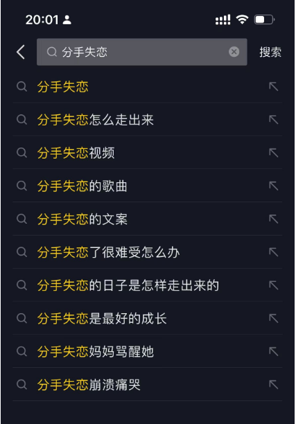 图片[7]-「今日话题」与「婚恋流量」组合，比流量主变现能力更强的玩法分享给你-星网科技 Grdy.cn