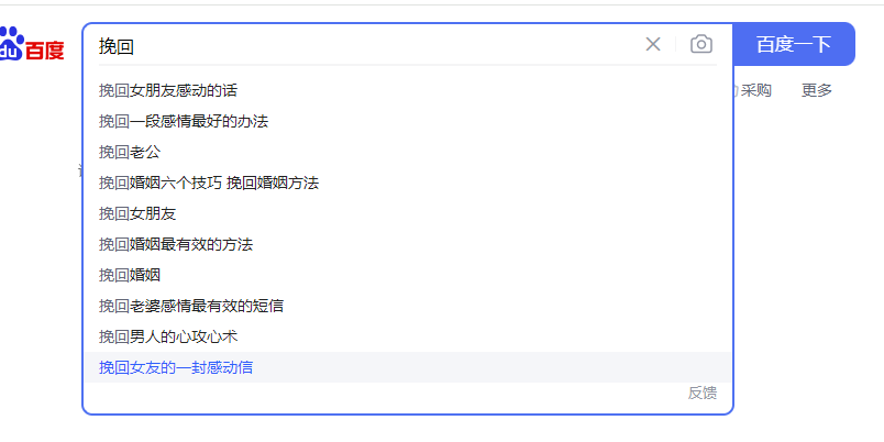 图片[9]-「今日话题」与「婚恋流量」组合，比流量主变现能力更强的玩法分享给你-星网科技 Grdy.cn
