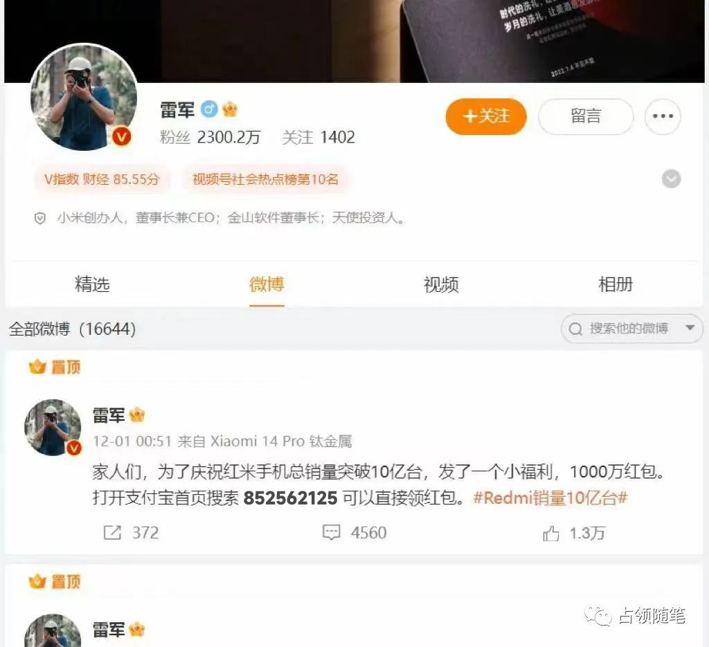 图片[7]-支付宝红包怎么玩，支付宝领红包，赚领现金奖励-星网科技 Grdy.cn