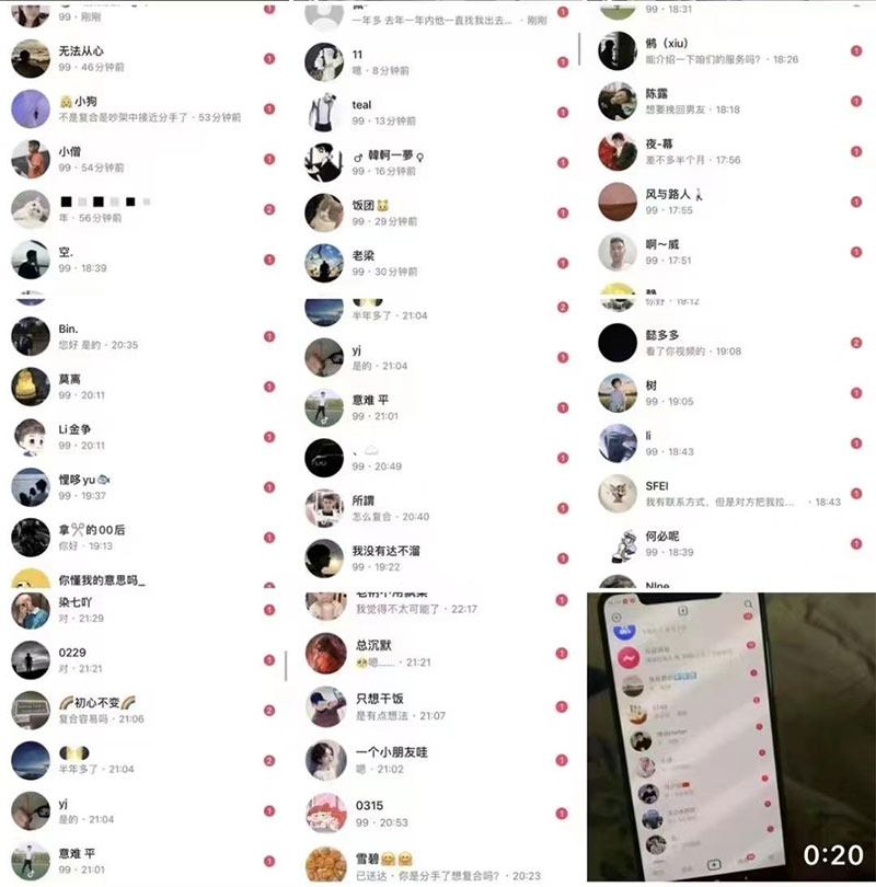 图片[5]-「今日话题」与「婚恋流量」组合，比流量主变现能力更强的玩法分享给你-星网科技 Grdy.cn